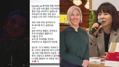 [핫클릭] 오는 15일, 여의도서 올해 마지막 '케데헌' 드론 쇼 外