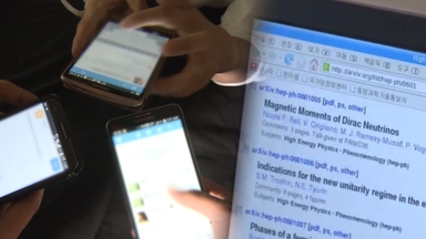 북한 해킹, 스마트폰·PC·카톡 장악…웹캠으로 감시도