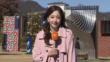 [날씨] 전국 기온 뚝 '반짝 추위'…내일 낮부터 추위 풀려