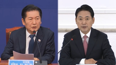 여 "정치검찰 쿠데타적 항명" 야 "최악 외압이자 탄핵사유"