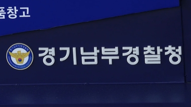 'KT 무단 소액결제' 일당 3명 추가 구속…5명으로 늘어