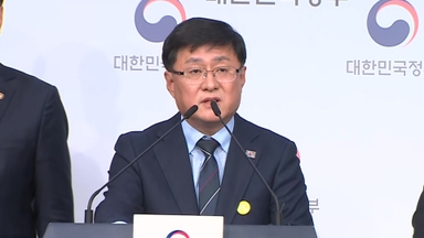 [현장연결] 탄소중립위, 2035년까지 온실가스 '53~61%' 감축안 의결