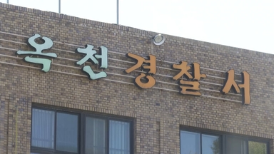 충북 마라톤대회서 교통사고…청주시청 선수 중태