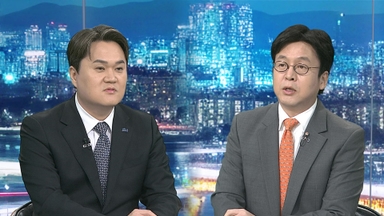 [투나잇이슈] 항소 포기 파장…"쿠데타적 항명" vs "탄핵 사유"