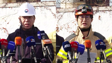 [현장연결] 중수본 "4호기·6호기 오늘 12시 발파 작업 진행키로…작업자 안전 최우선"