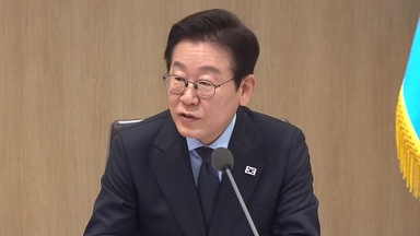 [현장연결] 이 대통령 "탄소 중립 사회로의 전환, 피할 수 없는 길"