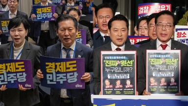 '항소 포기' 후폭풍…"국조·특검해야" "부패한 국힘 심판"