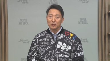 오세훈 "세운4구역 재개발, 최대 수혜자는 종묘"