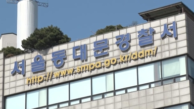 '신혼가전 대금 사기' LG전자 지점장 체포…"구속영장 신청"