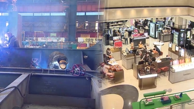 올해 0.9% 성장 전망…정부 "민생안정 등 4대전략 마련"