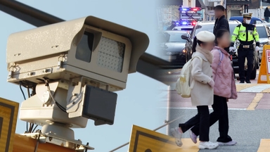 "장난·호의라도 어린이에겐 공포"…유인 범죄 최우선 출동