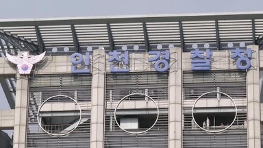 레미콘 차량서 콘크리트 제거 중 폭발 사고…70대 사망