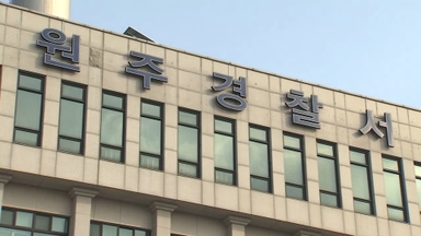 무면허 음주사고 후 운전자 바꿔치기…6명 검거