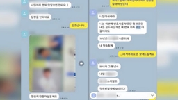 100만원이 1억6천만원으로…연 7만% 불법 대출
