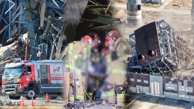 '울산 화력발전소 붕괴' 시신 1구 추가 수습‥사망자 5명