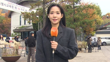 [날씨] 수능일 큰 추위 없어 …15도 안팎 일교차