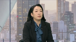 [월드앤이슈] 이르면 오늘 '미 셧다운' 종료...트럼프 "승리" 주장