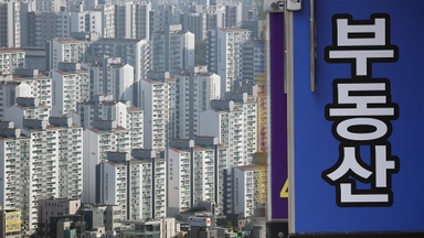 내년 아파트 공시가격 현실화율 동결…보유세는 확 늘어