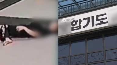 합기도체육관서 여아 하반신 마비…체육관장 송치