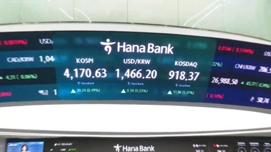 코스피 4,170선 반등…미 셧다운 종료에 투심 회복