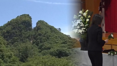 외교부 "사도광산 한국 추도식 21일 오전 개최"