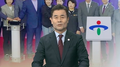 [초대석] 울산 중구청장 "다시 찾아오는 도시 만들 것"