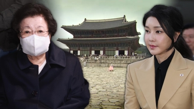 이배용 "김건희, 근정전 설명 중 어좌에 '털썩' 앉아"