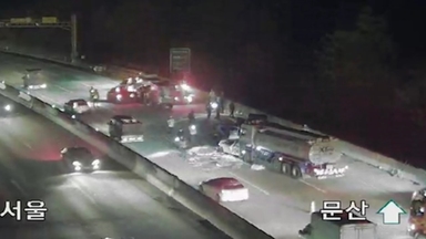 서울문산고속도로서 8중 추돌…1명 심정지·4명 경상