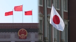 중국, 자국민에 일본행 자제 권고…"대만 개입" 후폭풍