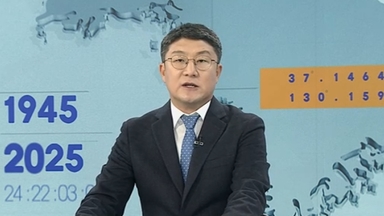 [한반도브리핑] 한미 '관세·안보' 협상 최종 타결…'핵추진 잠수함 건조' 명문화