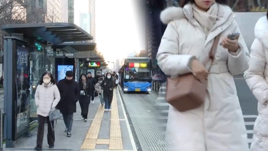 일요일 오후부터 기온 뚝…주 초반 서울 첫 영하권