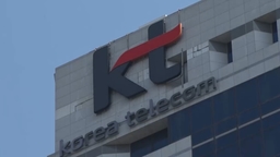 KT 차기 수장 누구?…구현모 불출마로 구도 급변