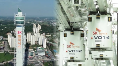 SK, 2028년까지 국내 투자에 128조원 투입