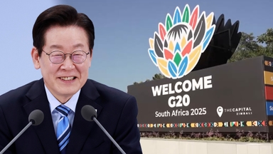 이 대통령, 오늘부터 4개국 순방…남아공 G20 참석