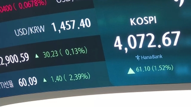코스피 4,070선 상승 출발…환율은 1,450원대