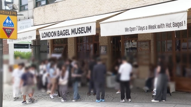 런던베이글 "근로환경 개선…단기계약 줄이고 정규직 확대"