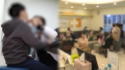 심상찮은 독감 유행…"최근 10년 동기간 중 최고 수준"