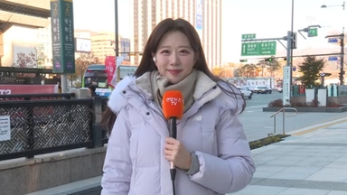 [날씨] 서울 올 가을 첫 영하권 추위…곳곳 한파주의보