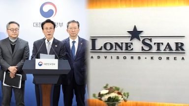 2003년 시작된 론스타와의 악연…결국 정부의 완승