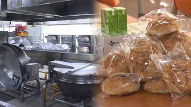 내일 학교비정규직 노조 총파업…"대체식·돌봄 제공"