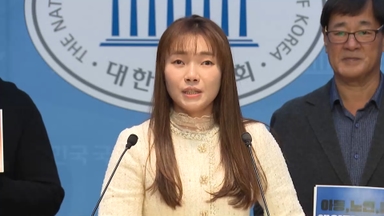 김예지, 박민영 '구두경고'에 "이해하기 어렵다"