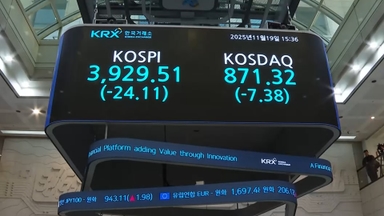 [속보] 코스피, 0.61% 내린 3,929.51 종료…코스닥도 0.84% 하락