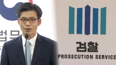 신임 중앙지검장에 박철우…"안정과 쇄신 모두 고려"