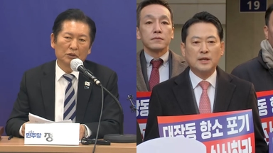 정청래, 대구 민심 호소 vs 장동혁, 선거 전략 논의