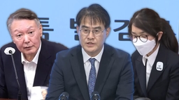 특검, 김건희 다음 달 4일·11일 조사…尹은 17일