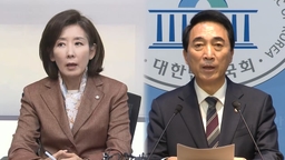 '의원직 유지' 선고에…정치권 안도·분노 교차