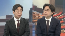 [뉴스포커스]  '패트 충돌' 현역 모두 의원직 유지…여 '검사장 고발' 엇박자