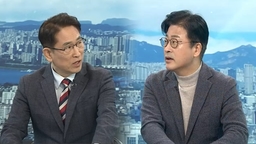 추경호 다음달 2일 구속심사…여야 국정조사 네 탓 공방