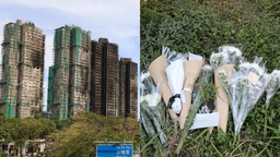 중국, '홍콩 화재'에 반중행위 경고…'2019 시위' 우려