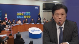 계엄 1년 앞두고…민주 "추가 특검도 검토"